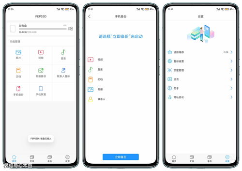 orico奥睿科指纹加密移动固态硬盘体验 一键解锁 隐私无忧