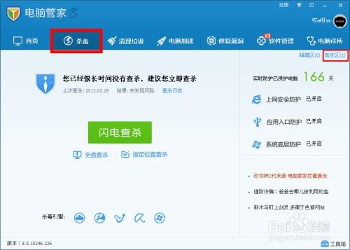 钢筋土建安装计价软件加密锁常见问题