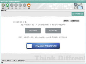 飘荡精品软件代码转换器