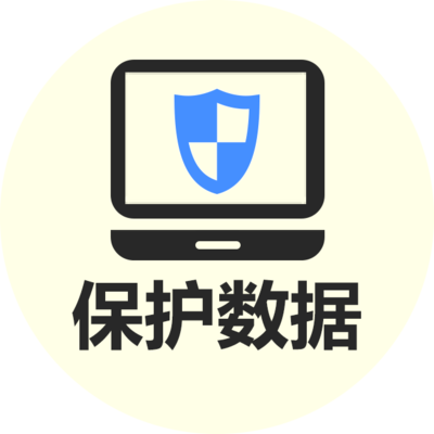 翼火蛇自主研发企业文档保护|文档加密|文档安全管理软件科诺斯科kernelSec图片_高清图_细节图