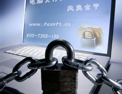 上海好的加密软件-文档加密-风奥金甲