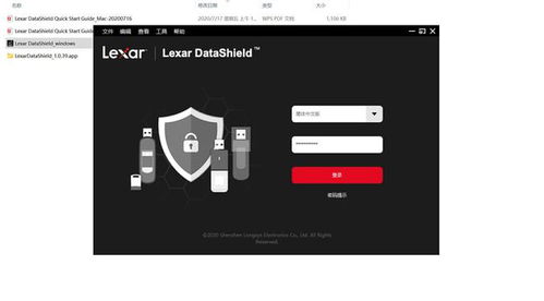 数据是无价的,高速稳定还送加密软件,雷克沙m900优盘开箱体验