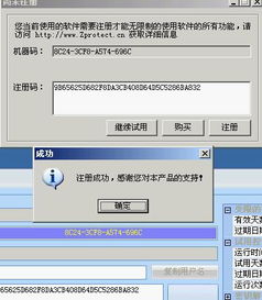 为什么我给exe软件加密后是这样不可以