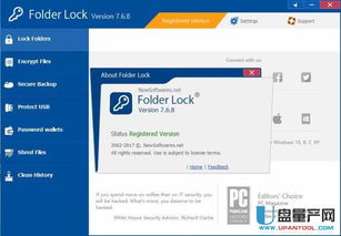 文件夹加密软件folder lock 7.7.2无限制已注册版下载 u盘加密软件 u盘量产网