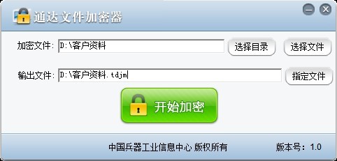 Office Anywhere 2010版产品亮点揭秘