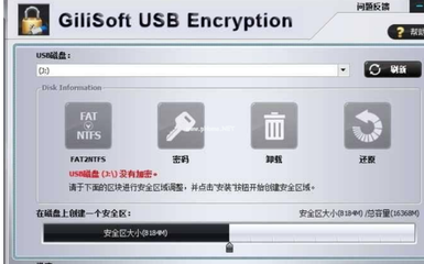 u盘写保护软件哪个好