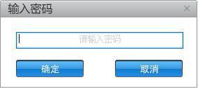 文件夹加密软件如何给电脑文件夹加密