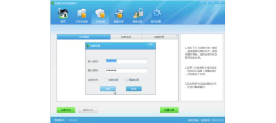 你知道怎么给电脑上的文件夹加密吗我们怎么给文件夹加密呢?