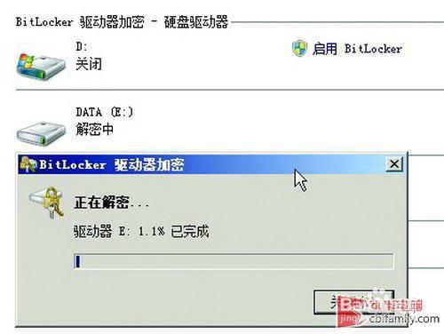 企业文档加密软件 外发文件加密软件的选择