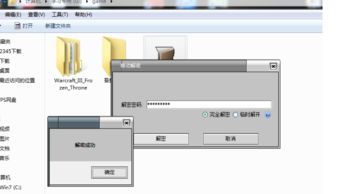 加密软件免费下载 移动加密软件v1.0 绿色版 腾牛下载