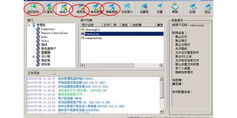图纸加密软件：保护您的设计安全，促销优惠限时开启