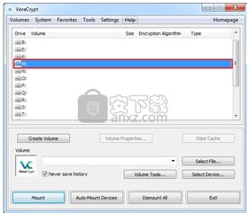 VeraCrypt 强大的磁盘加密工具与数据安全解决方案