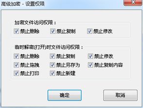 大势至公司数据加密软件发布 多项突破功能引领国内加密市场