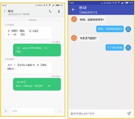 可信安全终端系列产品 加密软件实现信息安全全面防护