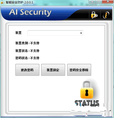 哪款U盘加密软件最适合使用？全面评测与推荐