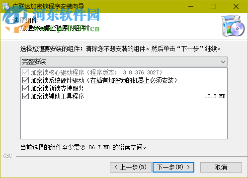 广联达加密锁驱动与程序官方版下载指南