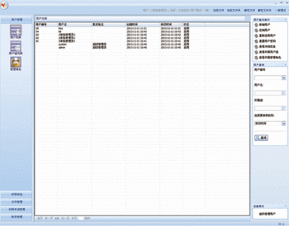 鑫信加密软件 鑫信安全卫士加密软件 1.0.0 普通版
