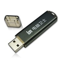 暴享 加密U盘 电脑安全卫士 软件加密 硬件加密 移动存贮 8G