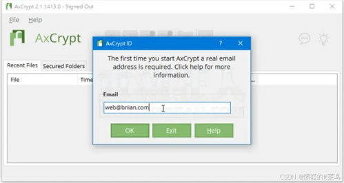 10款好用的文件加密软件大盘点，总有一款适合你