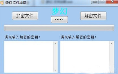 广西快三选号器官方下载指南与加密软件应用
