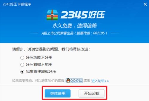 8个流氓软件，这辈子是不可能安装的——加密软件