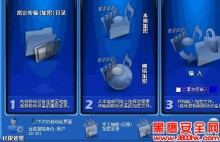 数据资料加密工厂 3.5.0.365 网络安全在线与加密软件的强力组合